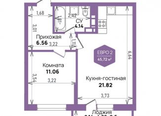 Продаю 1-комнатную квартиру, 45.7 м2, Краснодар, Константиновская улица, 5лит6, микрорайон Плодородный-2