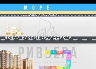 Продаю 2-комнатную квартиру, 61 м2, Махачкала, Ленинский район, Маковая улица, 9