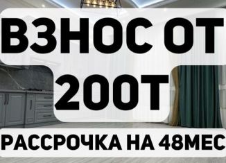 Продажа 1-комнатной квартиры, 57 м2, Дагестан, Луговая улица, 133