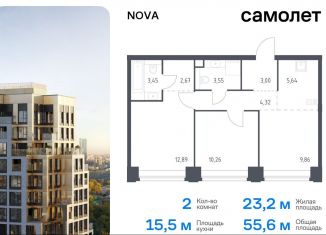 Продажа 2-комнатной квартиры, 55.6 м2, Москва, метро Минская, жилой комплекс Нова, к3