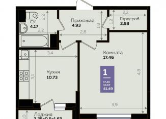 Продается однокомнатная квартира, 40.2 м2, Краснодар, Константиновская улица, 5, микрорайон Плодородный-2