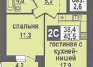 Продам 2-комнатную квартиру, 40.5 м2, рабочий посёлок Кольцово, Никольский проспект, 22