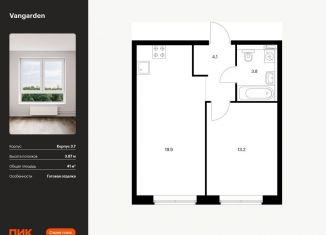 Продаю 1-ком. квартиру, 41 м2, Москва, ЗАО