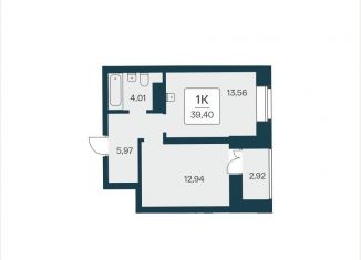 Продажа 1-ком. квартиры, 39.4 м2, Новосибирск