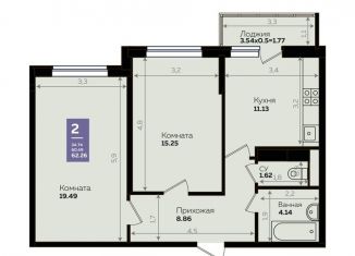 Продается 2-ком. квартира, 60.9 м2, Краснодар, Константиновская улица, 5, микрорайон Плодородный-2