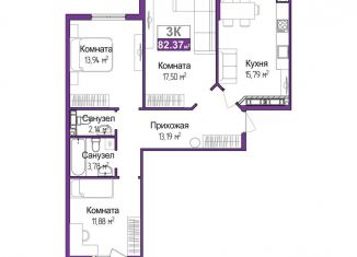 Продается трехкомнатная квартира, 80.3 м2, Симферополь