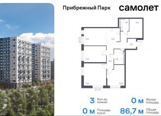 Продам 3-комнатную квартиру, 86.7 м2, село Ям, улица Мезенцева, 3