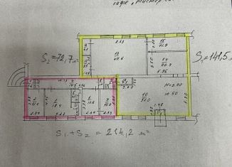 Помещение свободного назначения в аренду, 214 м2, Тула, улица Смидович, 1