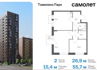 Продается 2-ком. квартира, 55.7 м2, посёлок Мирный, жилой комплекс Томилино Парк, к6.2