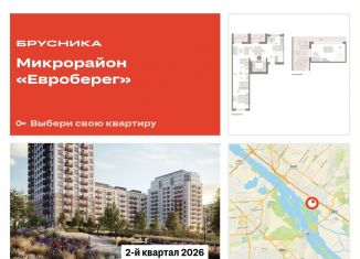 Продажа 2-комнатной квартиры, 131.6 м2, Новосибирск