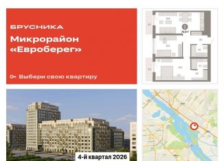 2-ком. квартира на продажу, 76.9 м2, Новосибирск