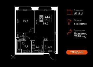 Продается 2-комнатная квартира, 51.5 м2, Москва, САО, 3-й Хорошёвский проезд, 3А