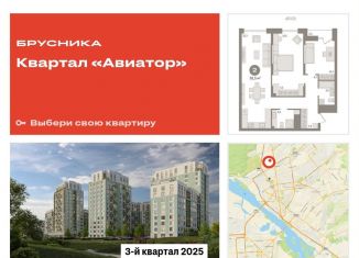 Продаю 2-ком. квартиру, 91.5 м2, Новосибирск, улица Аэропорт, 88