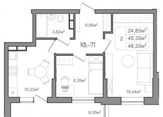 Продажа двухкомнатной квартиры, 48.3 м2, Волгоград, улица Чебышева, 38/1