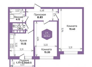 Продаю 2-комнатную квартиру, 62.1 м2, Краснодар, Константиновская улица, 5лит6, микрорайон Плодородный-2