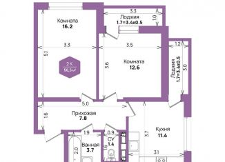 2-комнатная квартира на продажу, 56.5 м2, Краснодар, улица Героя Владислава Посадского, 14/1