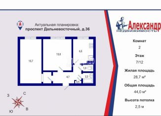 Продается 2-ком. квартира, 44 м2, Санкт-Петербург, Дальневосточный проспект, 36