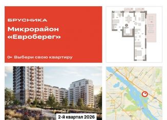 Продажа двухкомнатной квартиры, 115 м2, Новосибирская область