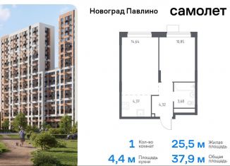 Продается 1-ком. квартира, 37.9 м2, Московская область, жилой квартал Новоград Павлино, к34