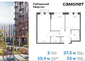 Продается 2-ком. квартира, 52 м2, село Лайково