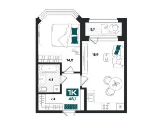 Продам 1-комнатную квартиру, 48.1 м2, Тюмень, Центральный округ