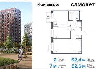 Продам 2-комнатную квартиру, 52.6 м2, Москва, жилой комплекс Молжаниново, к5, САО