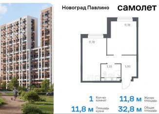 Продаю 1-комнатную квартиру, 32.8 м2, Московская область, улица Бояринова, 36