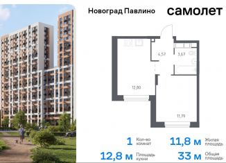 Продаю 1-комнатную квартиру, 33 м2, Московская область, улица Бояринова, 36