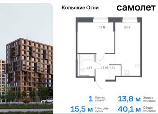 Продаю однокомнатную квартиру, 40.1 м2, Мурманская область