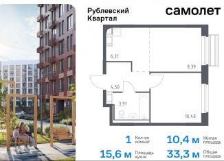 Продам 1-ком. квартиру, 33.3 м2, село Лайково