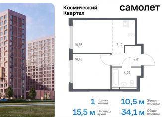 Продам 1-комнатную квартиру, 34.1 м2, Московская область