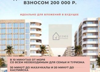 Продается 2-комнатная квартира, 66 м2, Дагестан, хутор Турали 4-е, 5