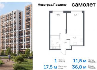 Продажа 1-ком. квартиры, 36.8 м2, Московская область, улица Бояринова, 30