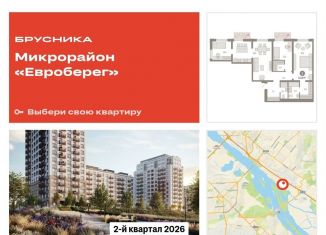 3-ком. квартира на продажу, 111.8 м2, Новосибирск, метро Октябрьская