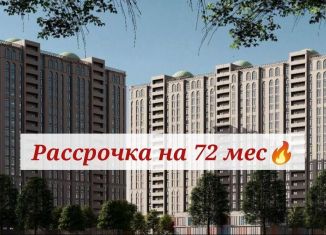 Продается 1-ком. квартира, 45.8 м2, Чечня, улица Э.Э. Исмаилова, 26