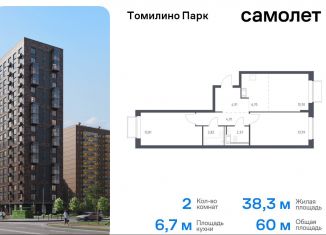 Продается 2-ком. квартира, 60 м2, посёлок Мирный, жилой комплекс Томилино Парк, к6.1