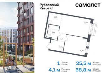 Продам 1-ком. квартиру, 38.8 м2, село Лайково