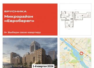 Продам 2-ком. квартиру, 162.3 м2, Новосибирск, Большевистская улица, 88