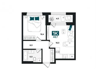 Продам 1-комнатную квартиру, 48.7 м2, Тюмень, Центральный округ