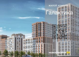 Продажа 2-комнатной квартиры, 60.3 м2, Воронеж, Коминтерновский район