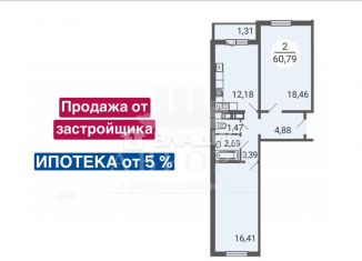 Продается 2-комнатная квартира, 61 м2, Магнитогорск, проспект Ленина, 114