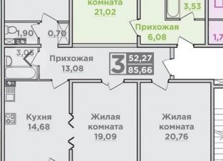 Продается 3-ком. квартира, 85.7 м2, Краснодар, улица имени Виктора Нарыкова, 6к1, микрорайон Сосновый Бор