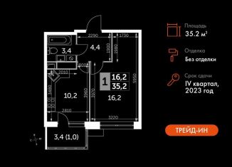 Продам 1-комнатную квартиру, 35.2 м2, Московская область, улица Полковника Романова, 11