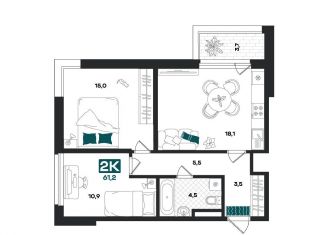 2-ком. квартира на продажу, 61.2 м2, Тюмень, Центральный округ