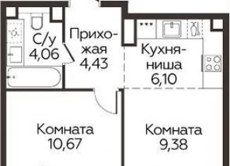 Продается однокомнатная квартира, 34.6 м2, Одинцово