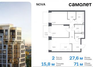 Продам 2-ком. квартиру, 71 м2, Москва, жилой комплекс Нова, к1