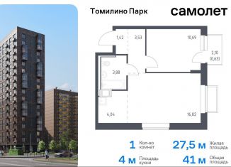 Продаю 1-ком. квартиру, 41 м2, Московская область, жилой комплекс Томилино Парк, к6.1