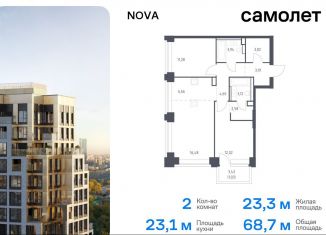 Продается 2-комнатная квартира, 68.7 м2, Москва, жилой комплекс Нова, к3