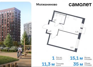 Продажа однокомнатной квартиры, 35 м2, Москва, жилой комплекс Молжаниново, к4, САО