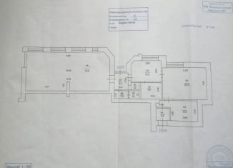 Помещение свободного назначения на продажу, 150.6 м2, Киров, улица Андрея Упита, 13